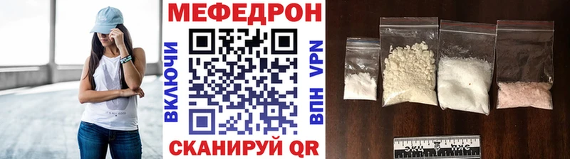 Наркошоп купить Бутират  Марихуана  Мефедрон  Гашиш  Верхнеуральск