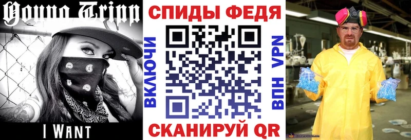 Купить закладки  Верхнеуральск  АМФЕТАМИН Розовый 