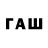 Экстази DUBAI Name Flow