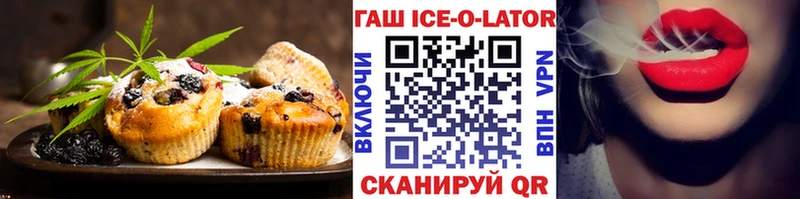 Еда ТГК конопля  Купить  Верхнеуральск 