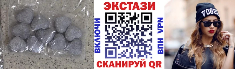 Купить  Верхнеуральск  Экстази MDMA 