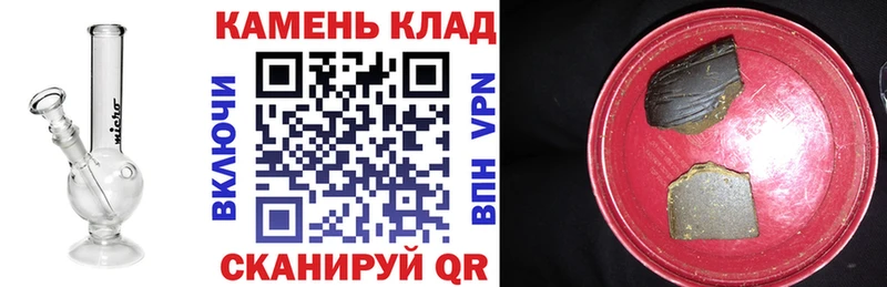 Купить где  Верхнеуральск  Гашиш убойный 