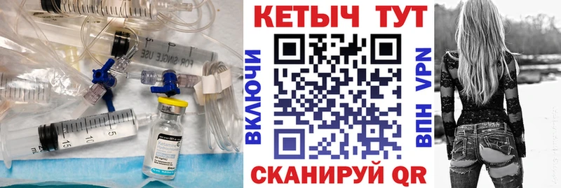 Купить закладки Верхнеуральск Кетамин VHQ