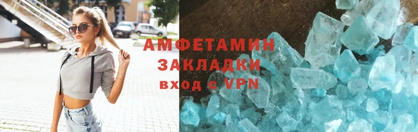 сатива Арсеньев