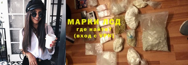 соль курить ск Балабаново