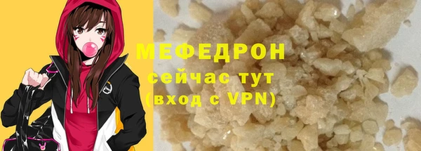 наркотики Аркадак