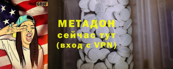 наркотики Аркадак