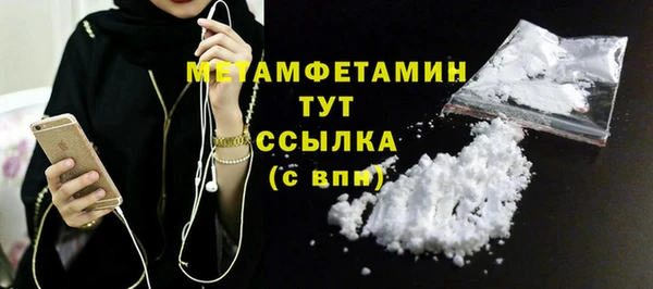 мефедрон мука Армянск