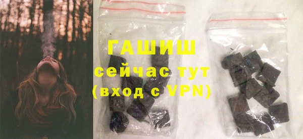 стаф Баксан