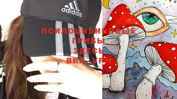 мефедрон мука Армянск