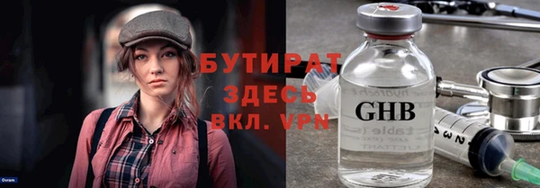шишки Магадан