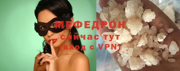 мефедрон мука Армянск