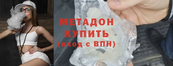 мефедрон мука Армянск