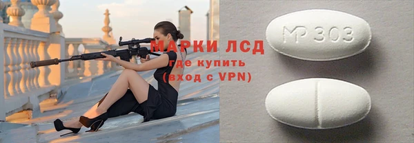 сатива Арсеньев