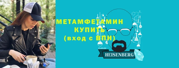 соль курить ск Балабаново
