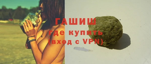 наркотики Аркадак