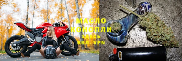шишки Магадан