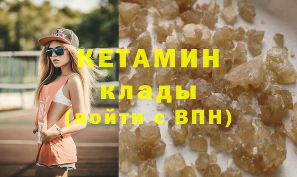 сатива Арсеньев