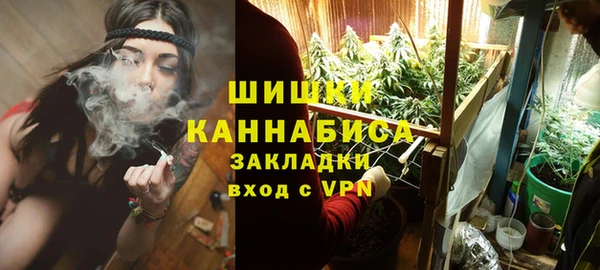 соль курить ск Балабаново