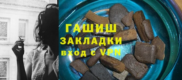 мефедрон мука Армянск