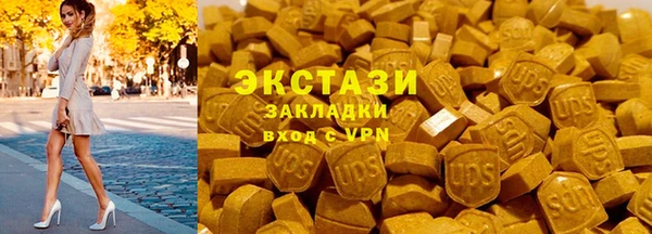 мефедрон мука Армянск