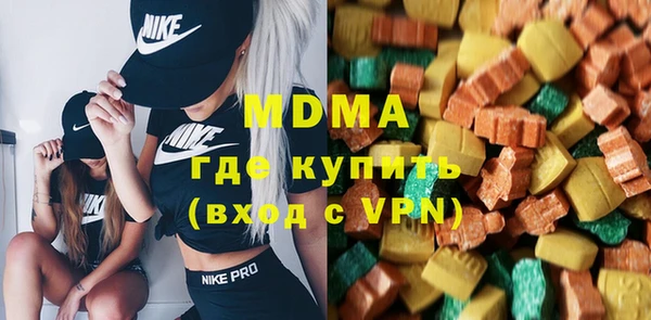 сатива Арсеньев