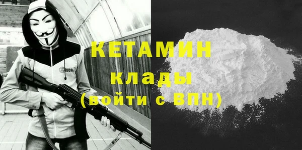 мефедрон мука Армянск
