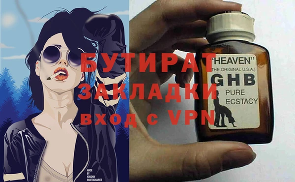 наркотики Аркадак