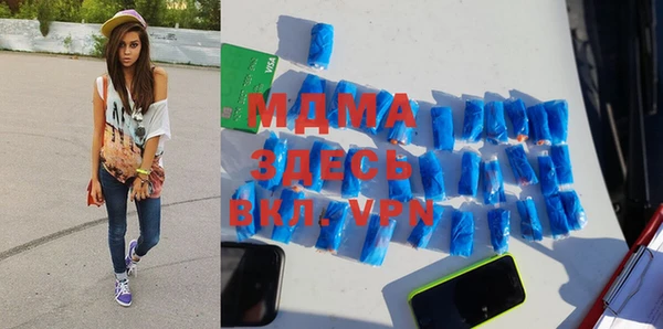 мефедрон мука Армянск