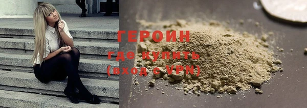 мефедрон мука Армянск