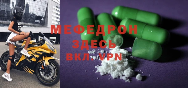 мефедрон мука Армянск