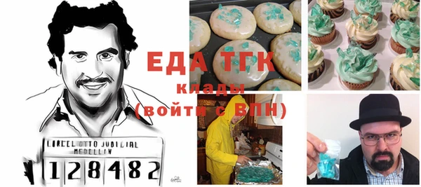 сатива Арсеньев