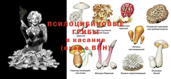альфа пвп Балахна