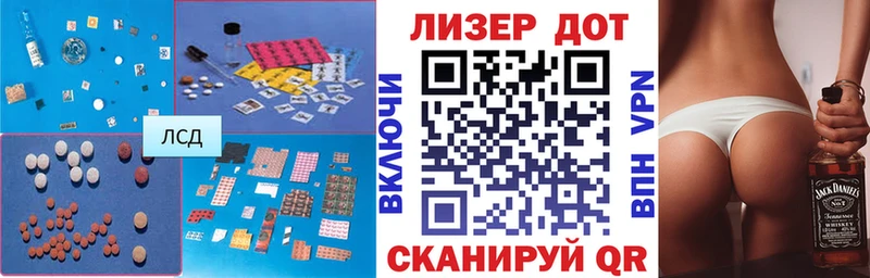 Купить  Верхнеуральск  LSD-25 экстази ecstasy 
