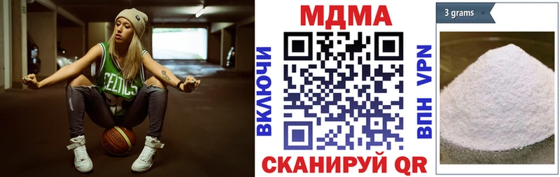 МДМА молли Купить Верхнеуральск