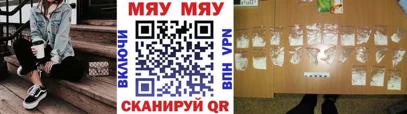 Меф мука Верхнеуральск