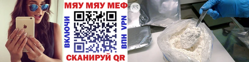 Меф мука Верхнеуральск