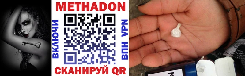 МЕТАДОН мёд  Купить где  Верхнеуральск 