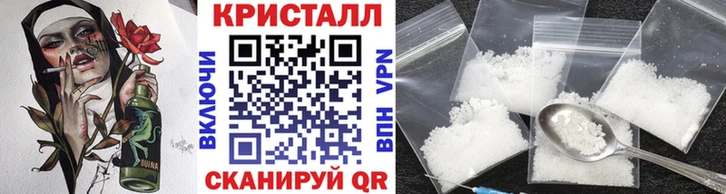 Купить где Верхнеуральск Метамфетамин винт