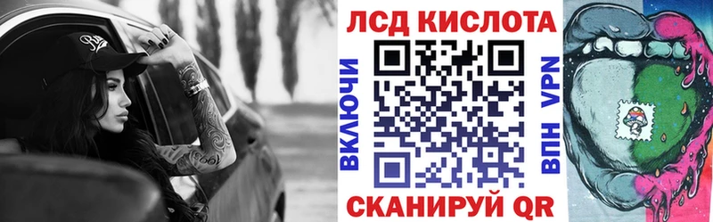 Марки 25I-NBOMe 1500мкг  Купить  Верхнеуральск 