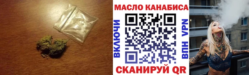 Купить Верхнеуральск ТГК вейп с тгк