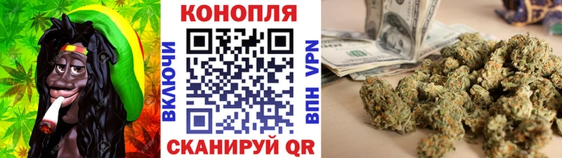 Канабис гибрид  Купить закладки  Верхнеуральск 